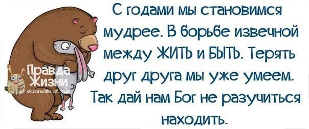 !!