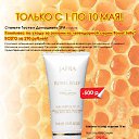 ���� Alsu, ����� - ��������� 3 ��� 2014 � ������ ������ ��������