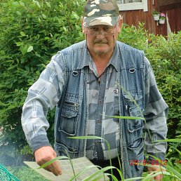 ��������, ���������, 69 ���