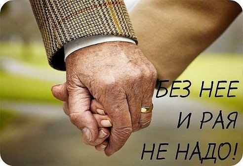 Нежная моя женщина… яркое мое солнышко… нету у чувств донышка… только... любовь вечная….Радость моя ...
