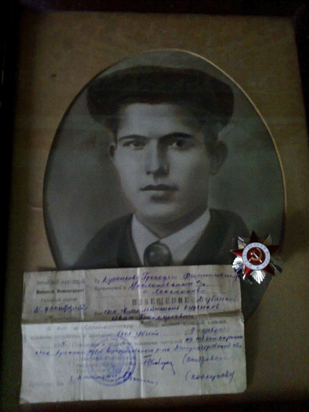:  .    .  09.02.1944.    . -  , 63 , 