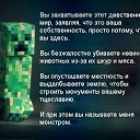 ���� Beasty, ������������ - ��������� 24 ������ 2014 � ������ ���� ����������