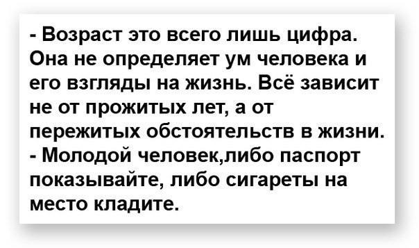   - 9  2014  19:33