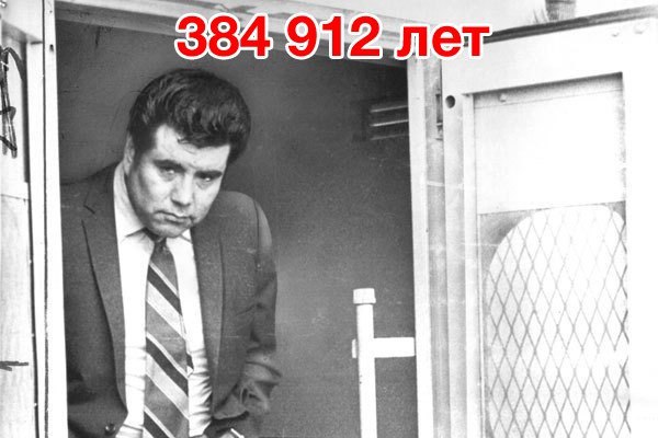 Почтальон.22-летний почтальон Габриэль Марч Грандос за свою карьеру почтальона проигнорировал и не ...