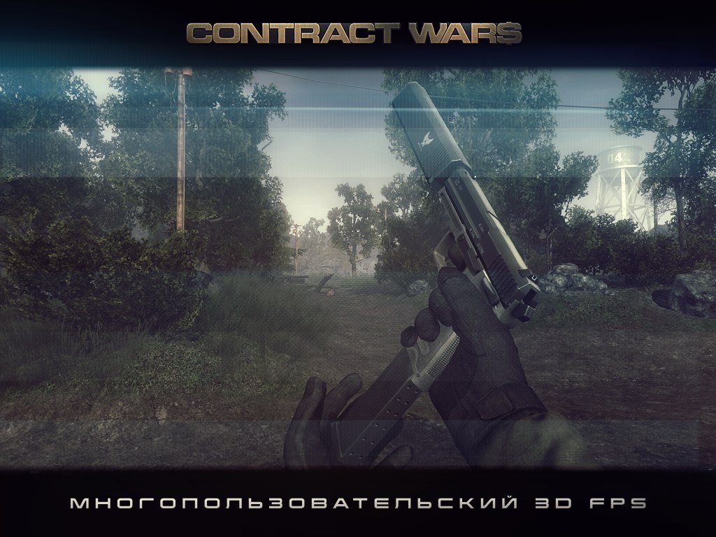   15    Contract Wars! ! https://fotostrana.ru/away?to=/sl/IPB