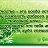 ���� ������, ��������, 59 ��� - ��������� 7 ��� 2014