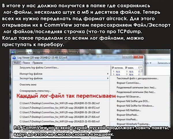 ��� �������� ��������� Wi-Fi? ���� �� ������ ����� - 5