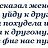 ���� ** N A**, ����������� - ��������� 31 ��� 2014