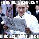 ���� ������, �������� - ��������� 11 ���� 2014 � ������ ������ ��������