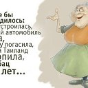 ���� ���������, ������, 74 ���� - ��������� 3 ���� 2014 � ������ ������ ��������