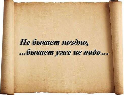  - 22  2014  23:16