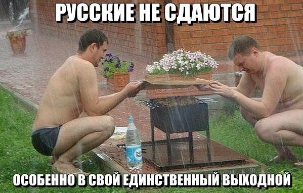    ,  !!!    ,   ...