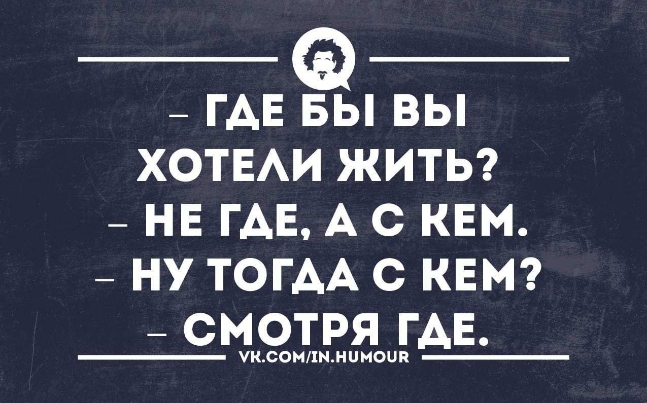 Он говорил вы а она хотела чтоб уже начал тыкать. Каспийский груз с ней живой. Перестаньте выкать начинайте тыкать. Жила была девочка картинки. А она все также живет.