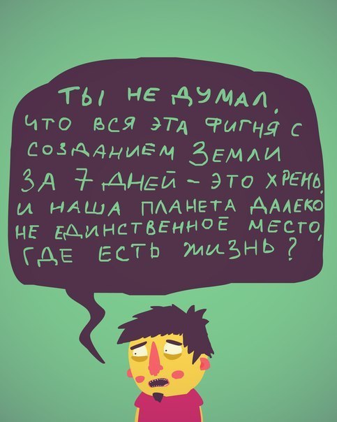  - 3