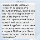 ���� ������, ������, 45 ��� - ��������� 11 ���� 2014 � ������ ������ ��������