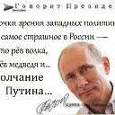 ���� ��������, ���� - ��������� 16 ���� 2014 � ������ ������ ��������