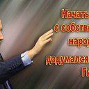 ���� �������� - ������ �������� �� ��������!!!!!!!!, ������ - ��������� 25 ������ 2014 � ������ ������ ��������