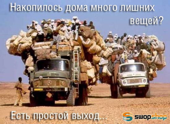 В одном из стамбульских районов, Малтепе, каждое второе воскресенье, проходят аукционы, на которых ...