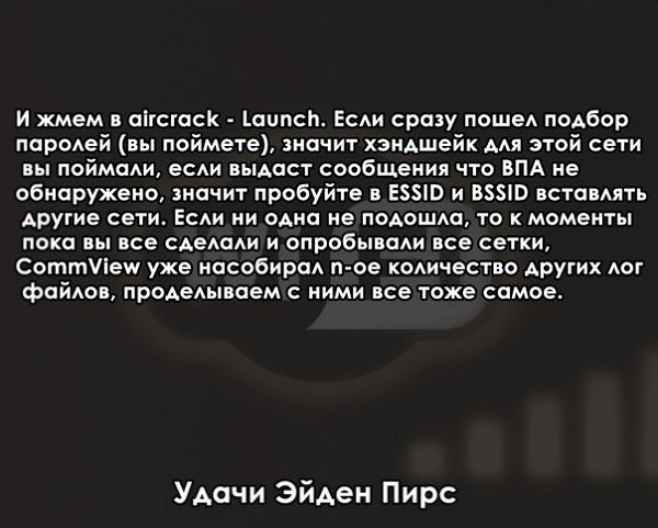 ��� �������� ��������� Wi-Fi? ���� �� ������ ����� - 8