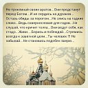 ���� ����, �����-��������� - ��������� 3 ������� 2014 � ������ ������ ��������