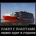 ���� �������, ������, 47 ��� - ��������� 11 ���� 2014 � ������ ������ ��������