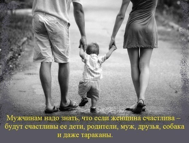 Счастливая семья - 2 ноября 2014 в 14:04