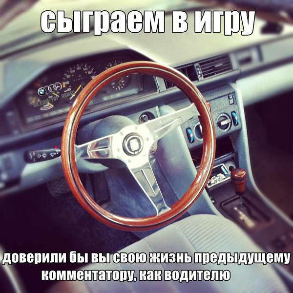 Добавьте К Себе На Стену, чтоб и Другие смогли Сыграть ))