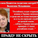 ���� ��������, ���� - ��������� 29 ������� 2014 � ������ ������ ��������