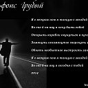 ���� �������, ���� - ��������� 11 �������� 2014 � ������ ������ ��������