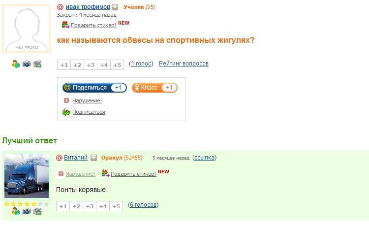    - 27  2014  16:34