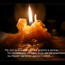 ���� Elena, ����������, 67 ��� - ��������� 16 �������� 2014 � ������ ������ ��������