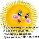 ���� Ljubov, ��������, 79 ��� - ��������� 25 ������� 2014 � ������ �������