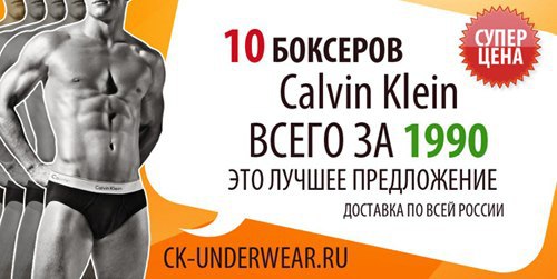    Calvin Klein   !    10    1990 ...