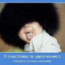 ���� ***������, ���������� - ��������� 11 ������� 2014 � ������ ���� ����������