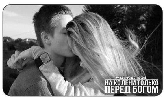 Девушка должна быть девушкой только для одного парня, а для остальных, просто хорошим человеком