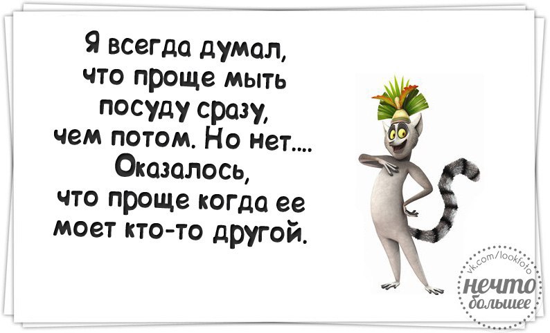   - 28  2014  18:12