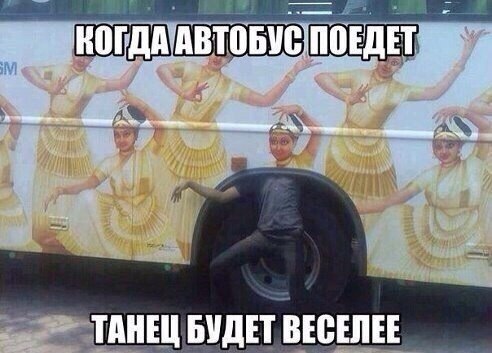    :-) - 8  2014  09:41