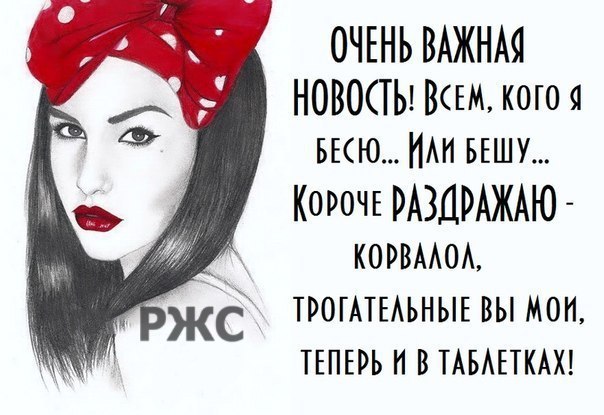 Liudmila - 7  2014  19:52