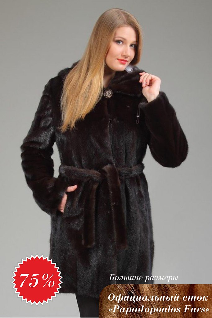         Papadopoulos Furs.    ... - 3