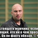 ���� ����, ���� - ��������� 3 ������� 2014 � ������ ������ ��������