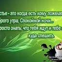 ���� �������, �����-���������, 46 ��� - ��������� 29 ������� 2014 � ������ ������ � ����....�