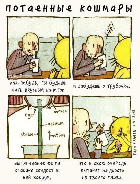   - 2