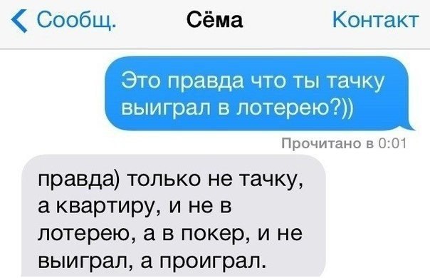  - 31  2014  17:31