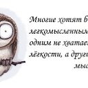 ���� Elena, ����������, 67 ��� - ��������� 17 �������� 2014 � ������ ������ ��������