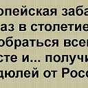 ���� ��� �����, ��������-13 - ��������� 15 ������ 2014 � ������ ������� ���Ш�!!�