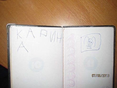 Дочка "вписала" себя в папин паспорт