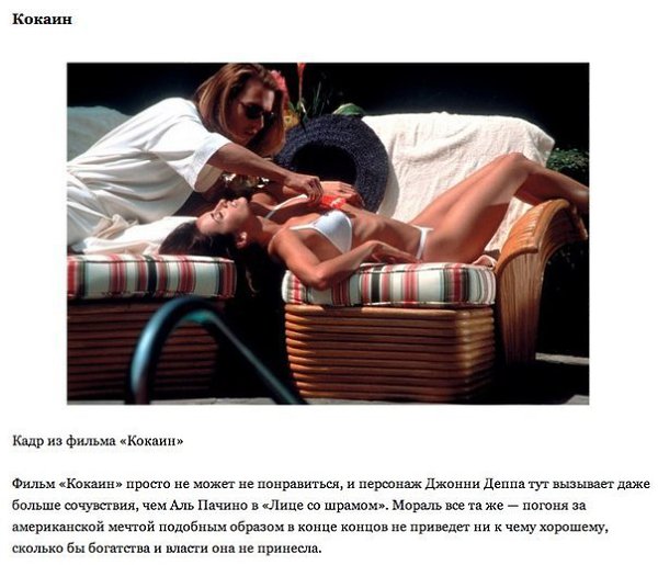 10 самых лучших ролей Джонни Деппа.Трудный подросток Депп дебютировал когда-то в «Кошмаре на улице ... - 2