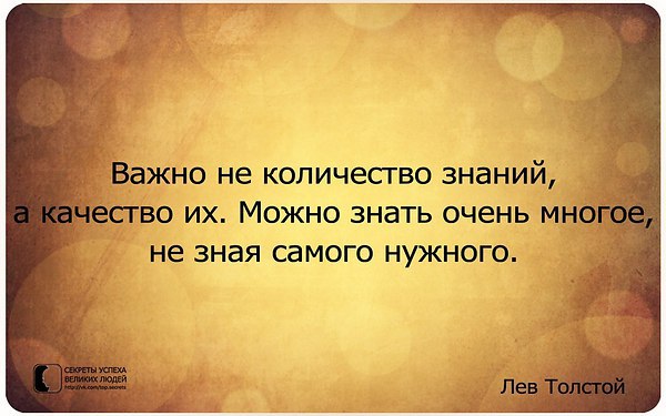Igor - 10  2014  00:13