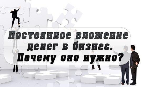 Вложу деньги в ваш проект