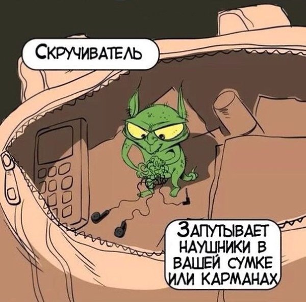  ,    :D - 2